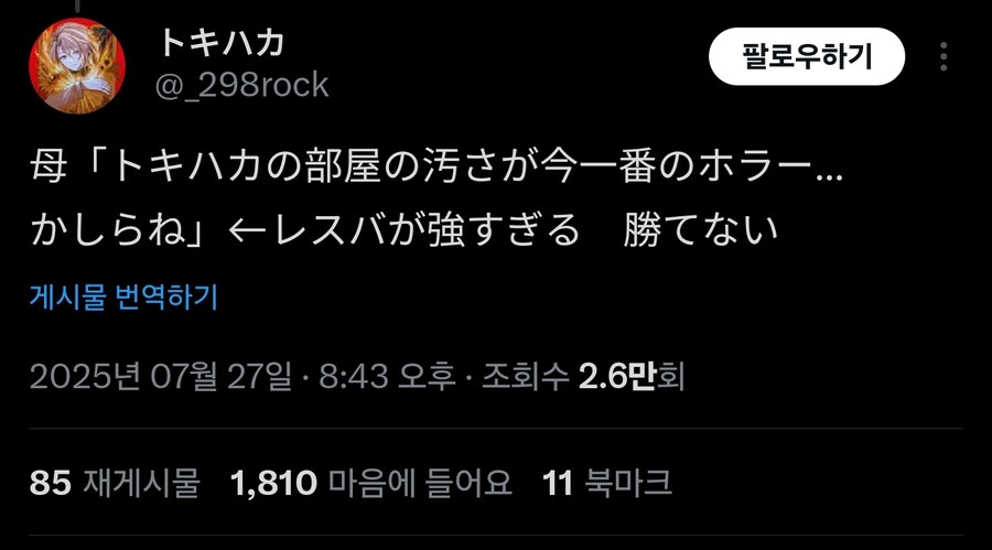 엄마한테 공포물 좋아한다 하면 생길수 있는일_2.jpg