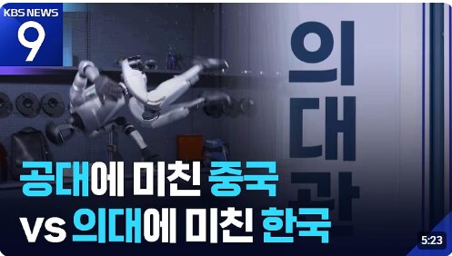 한국 미래가 중국보다 어두운 이유_1.png