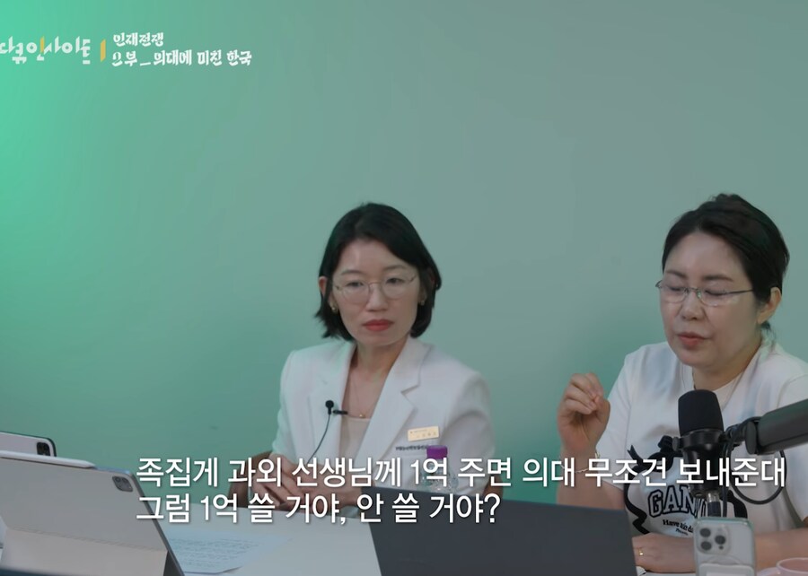 한국 미래가 중국보다 어두운 이유_7.png