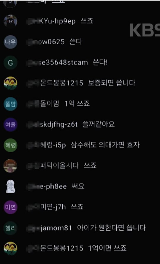 한국 미래가 중국보다 어두운 이유_8.png