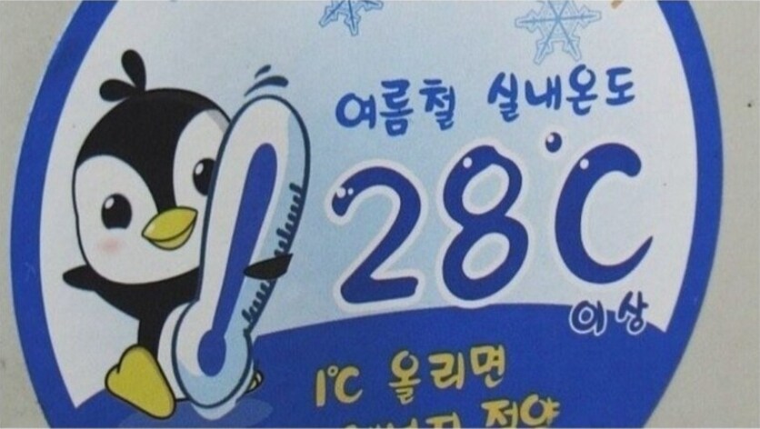 자기 몸만한 대물자지 왼손자위하며 좋아하는 펭귄_1.jpg