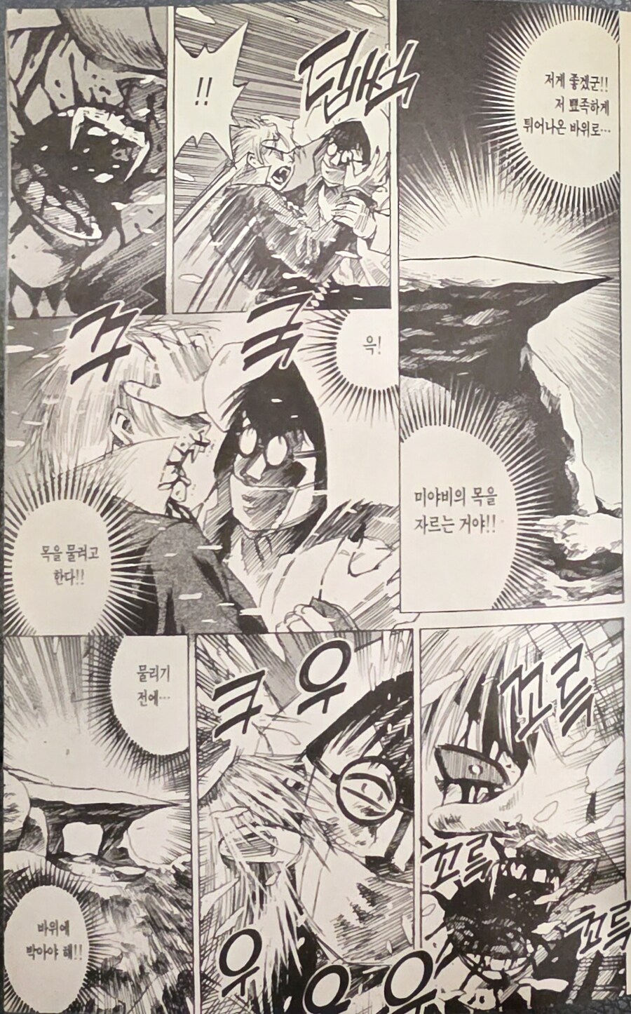 피안도) 아니 미야비 진짜 허약했구낰ㅋㅋㅋㅋㅋ_2.jpg
