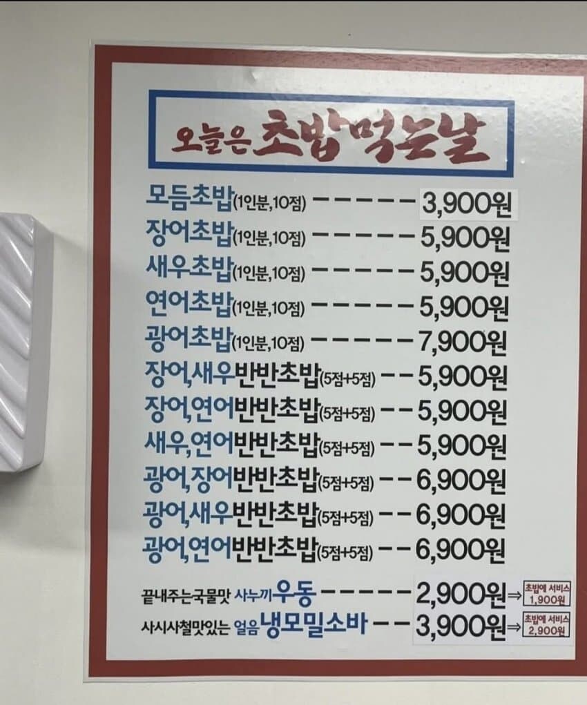 의외로 싸게 팔아도 매출 나오는 음식 jpg_1.jpg