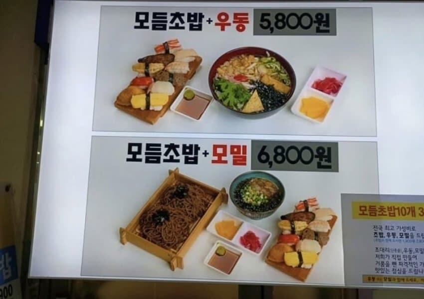 의외로 싸게 팔아도 매출 나오는 음식 jpg_2.jpg