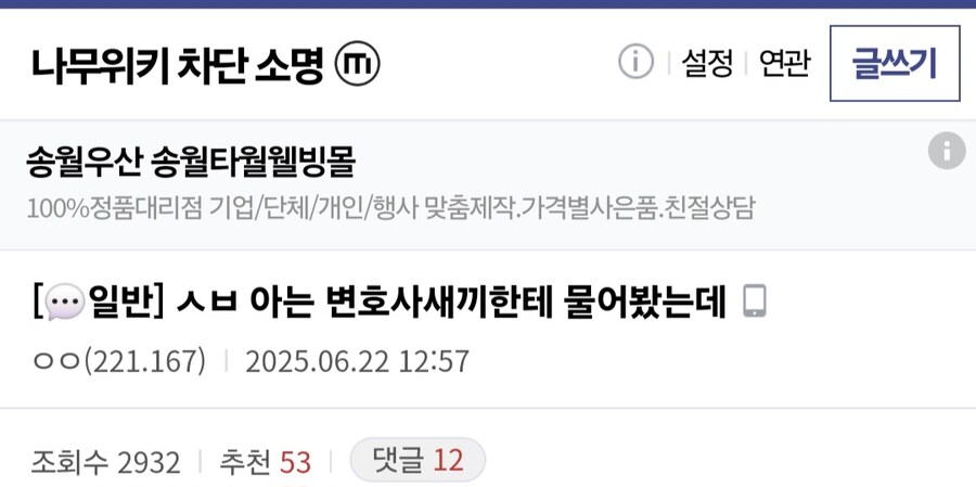 변호사,