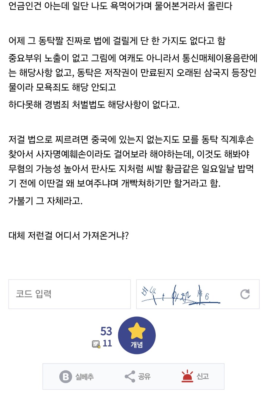 변호사,