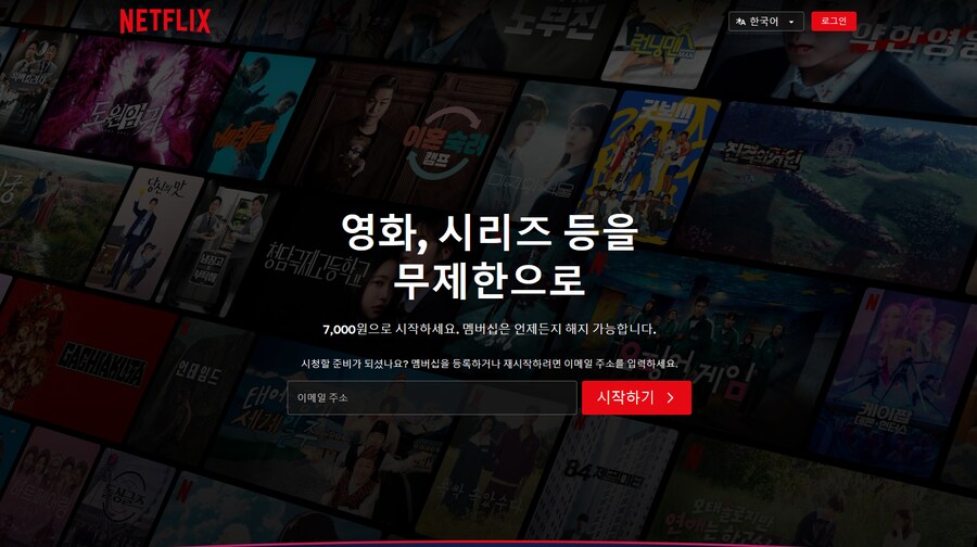OTT회사가 고쳐야할거_1.png
