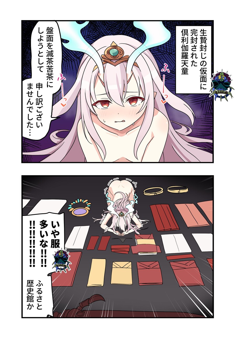 전라 도게자를 꼴리기전에 웃기게만드는법_2.jpg