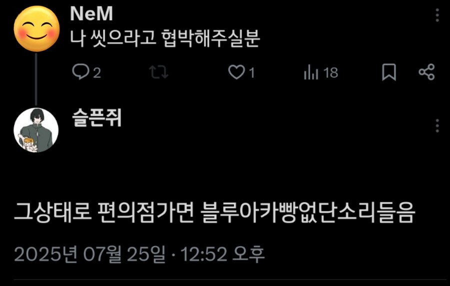 말넘심ㅠㅠ_1.jpg