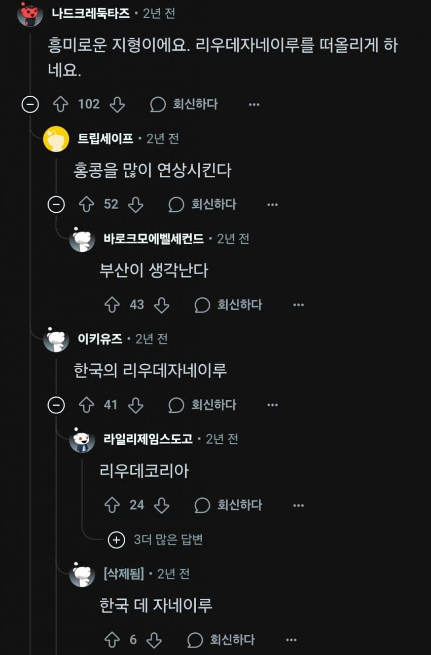 외국인들이 평가하는 부산.jpg_2.jpg