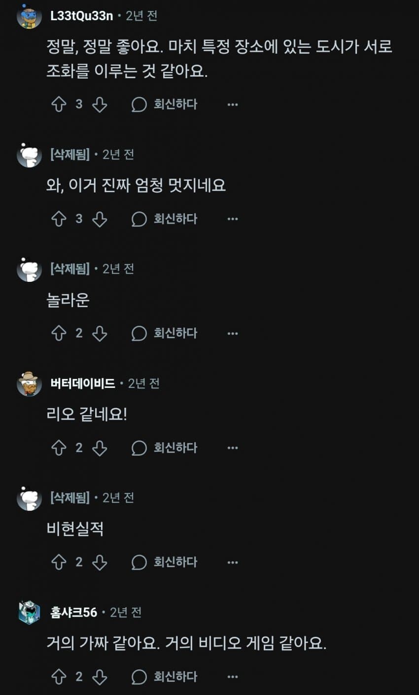 외국인들이 평가하는 부산.jpg_5.jpg
