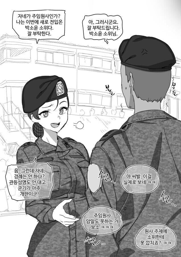주임원사에게 인사하는 소위_1.jpg