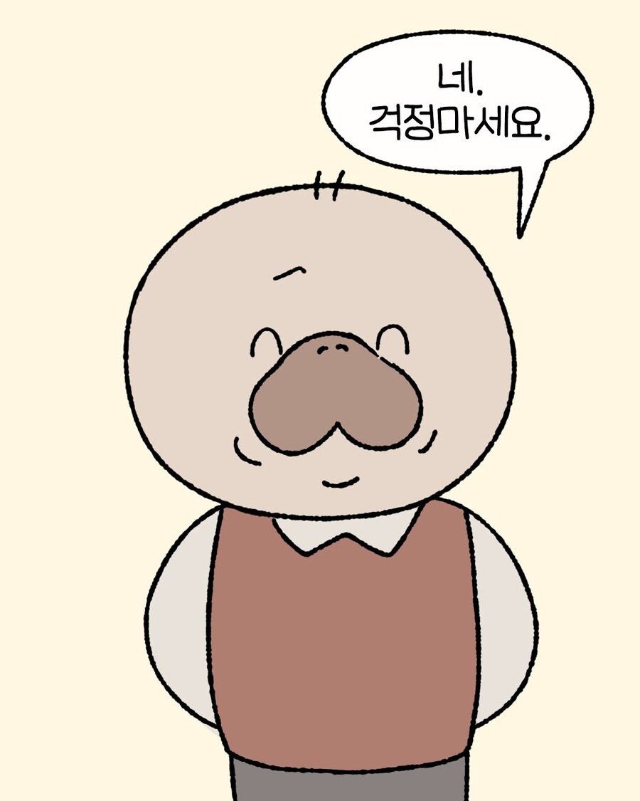 대외비 업무를 하는.Manhwa_3.jpg