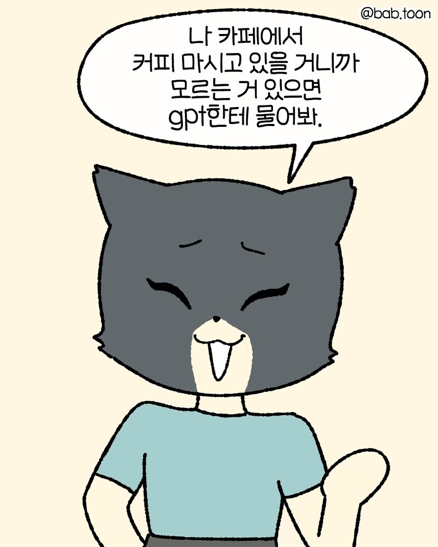 대외비 업무를 하는.Manhwa_10.jpg