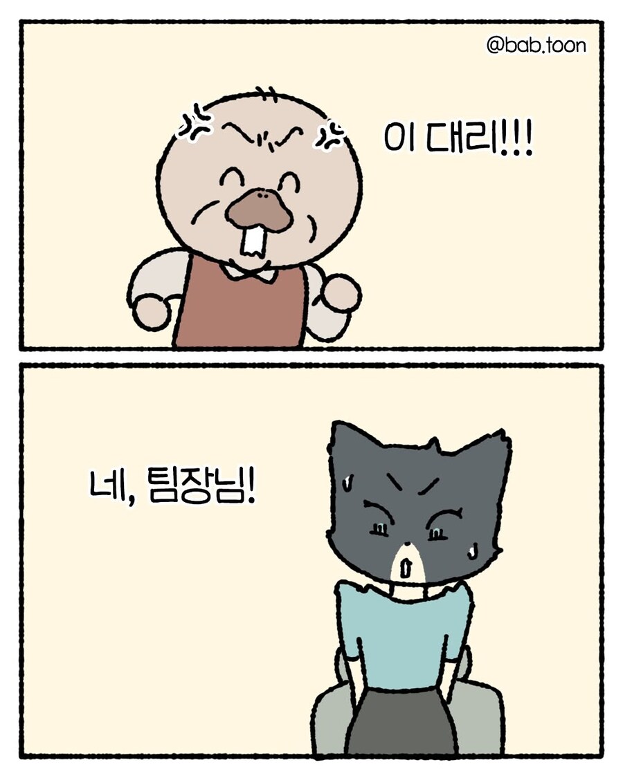대외비 업무를 하는.Manhwa_17.jpg