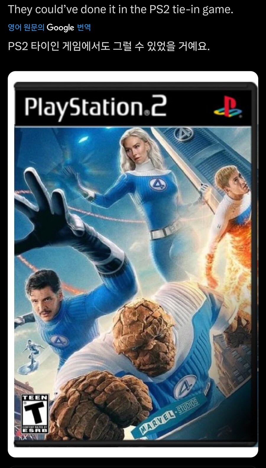 판타스틱4 평가_1.jpg