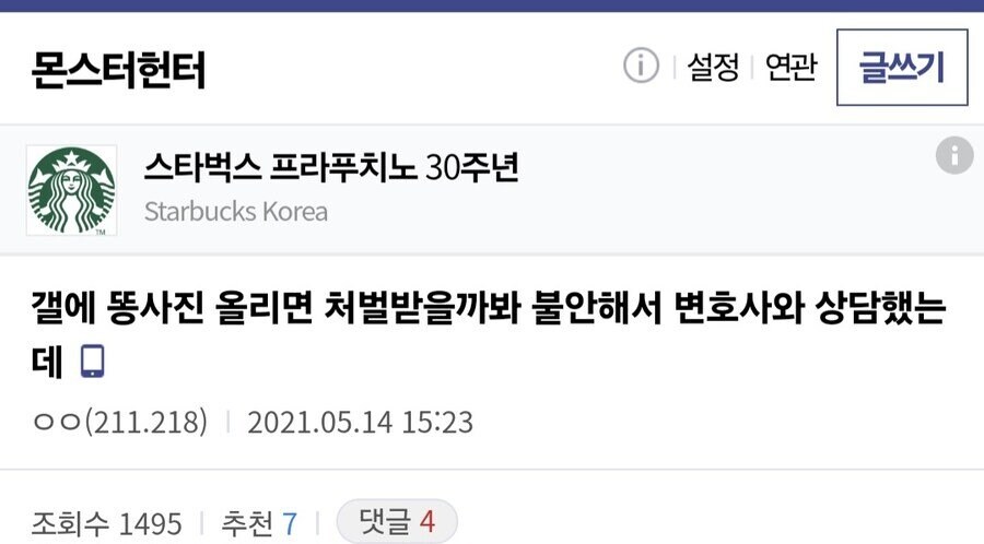 변호사,