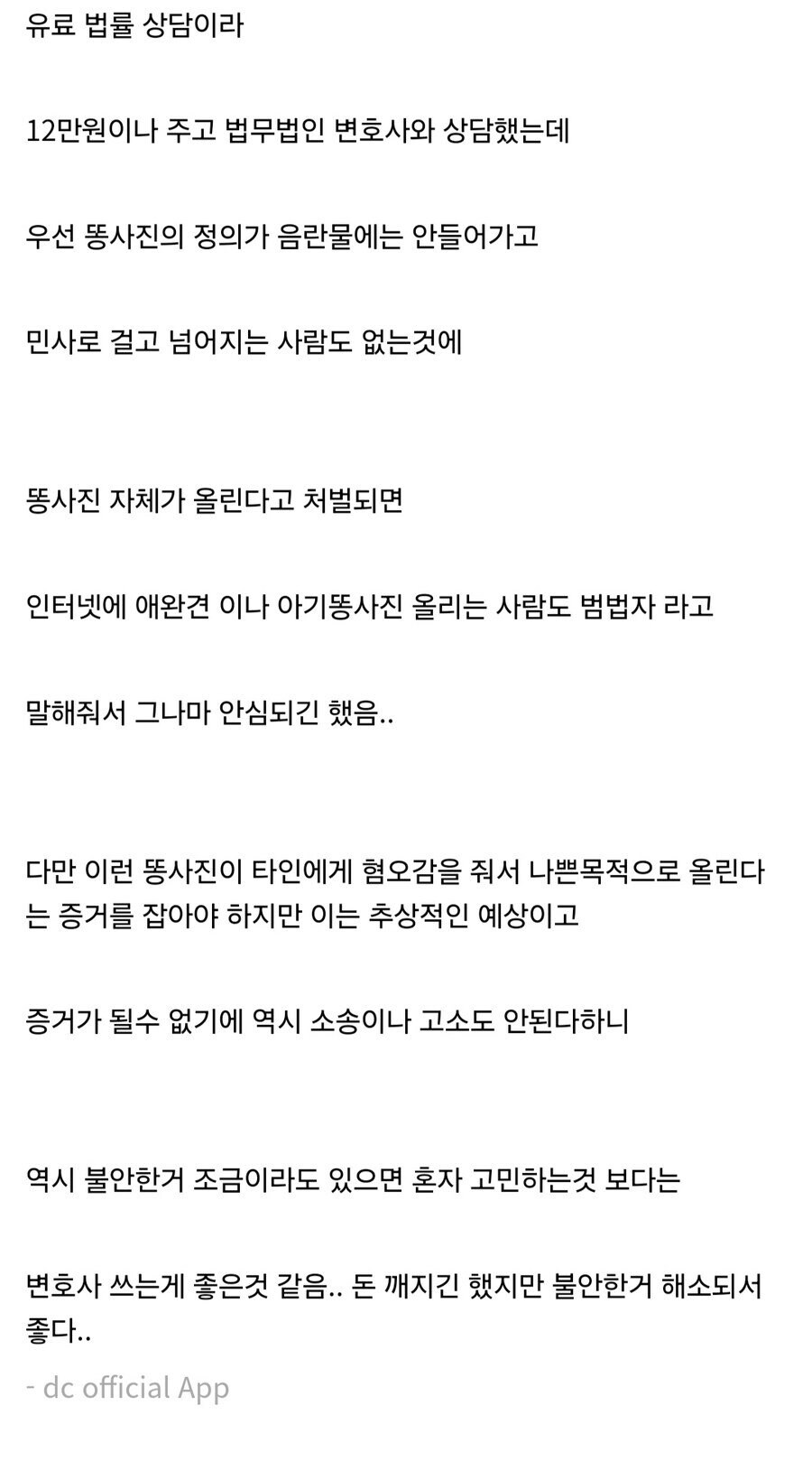 변호사,