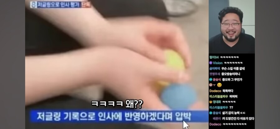 전문가도깜짝 놀란 승진조건_2.jpg
