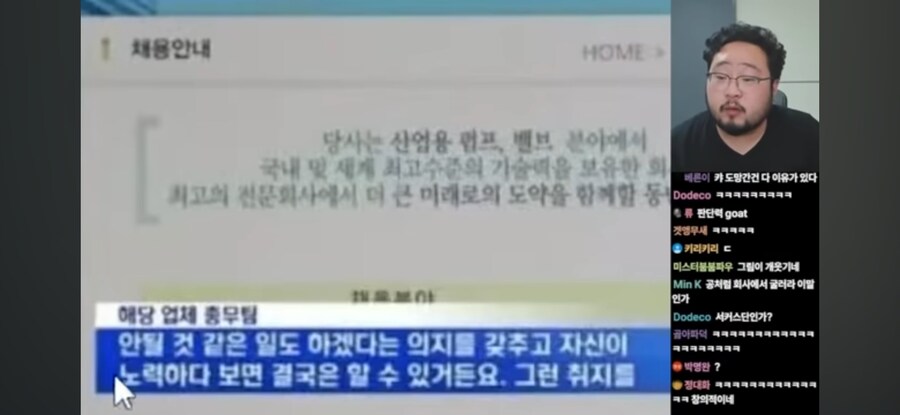전문가도깜짝 놀란 승진조건_6.jpg