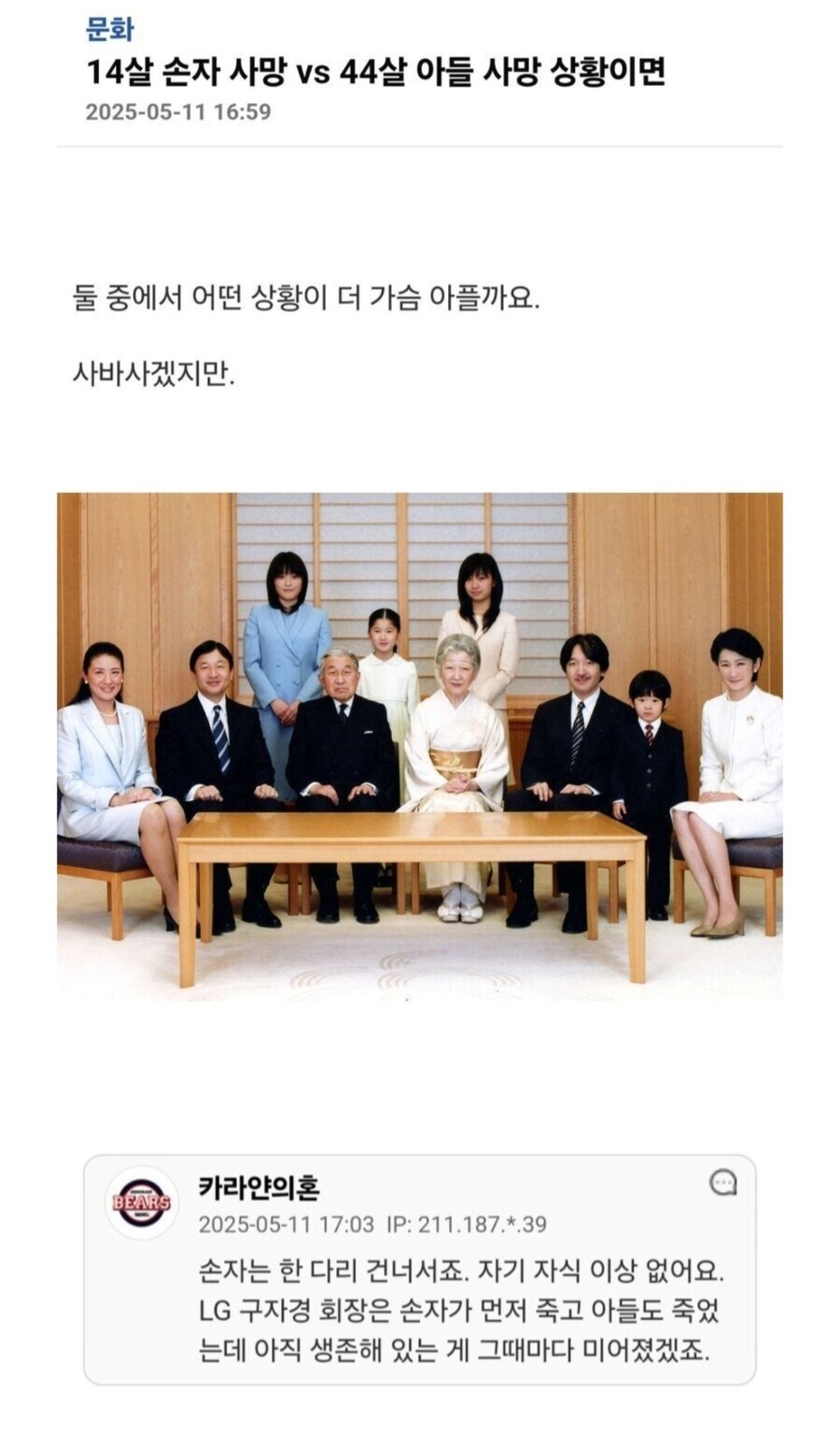 영조가 보통 ㄸㄹㅇ가 아닌 이유...eu_1.jpg