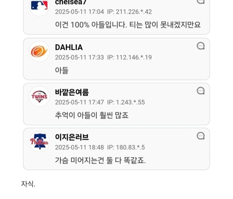 영조가 보통 ㄸㄹㅇ가 아닌 이유...eu_2.jpg