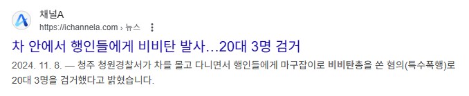 주기적으로 에어소프트건 취미인 사람들 오열하게 만드는 뉴스_3.png