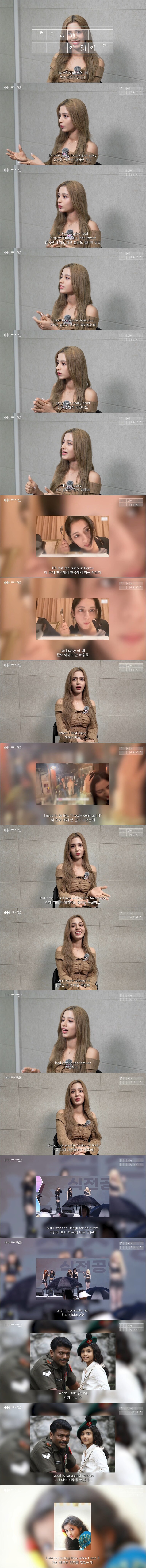 얼죽아, 디진다 돈까스 좋아한다는 인도 아역 출신 걸그룹 눈나_1.jpg