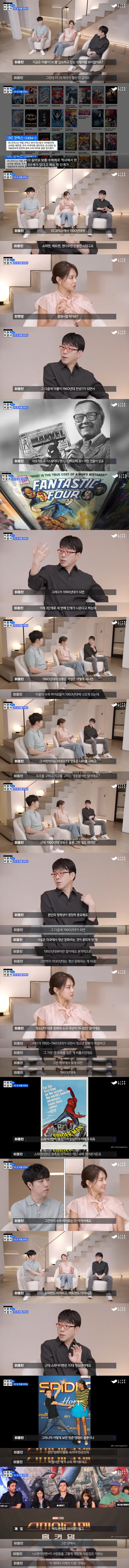 이동진이 말하는