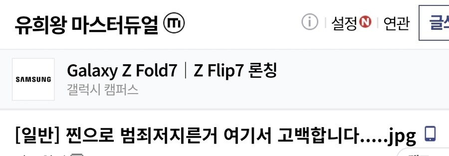 한 갤러리에서 충격적인 범죄고백.jpg_1.jpg