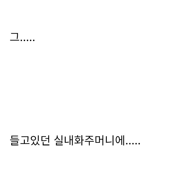 한 갤러리에서 충격적인 범죄고백.jpg_5.jpg