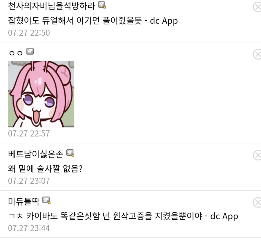 한 갤러리에서 충격적인 범죄고백.jpg_8.jpg