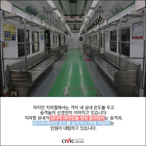 유례없는 폭염으로 인해 사라져가는 여름철 연례행사_1.jpg