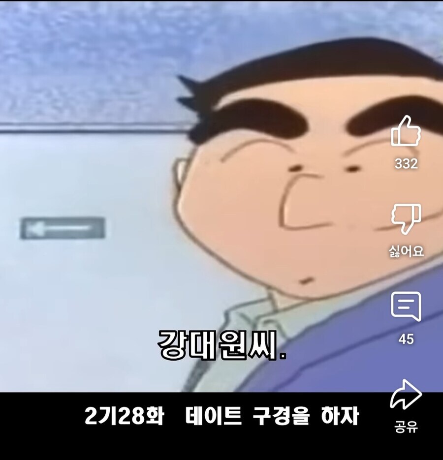 자기 남친 흉보다가 이별당한 유치원 선생.jpg_5.jpg