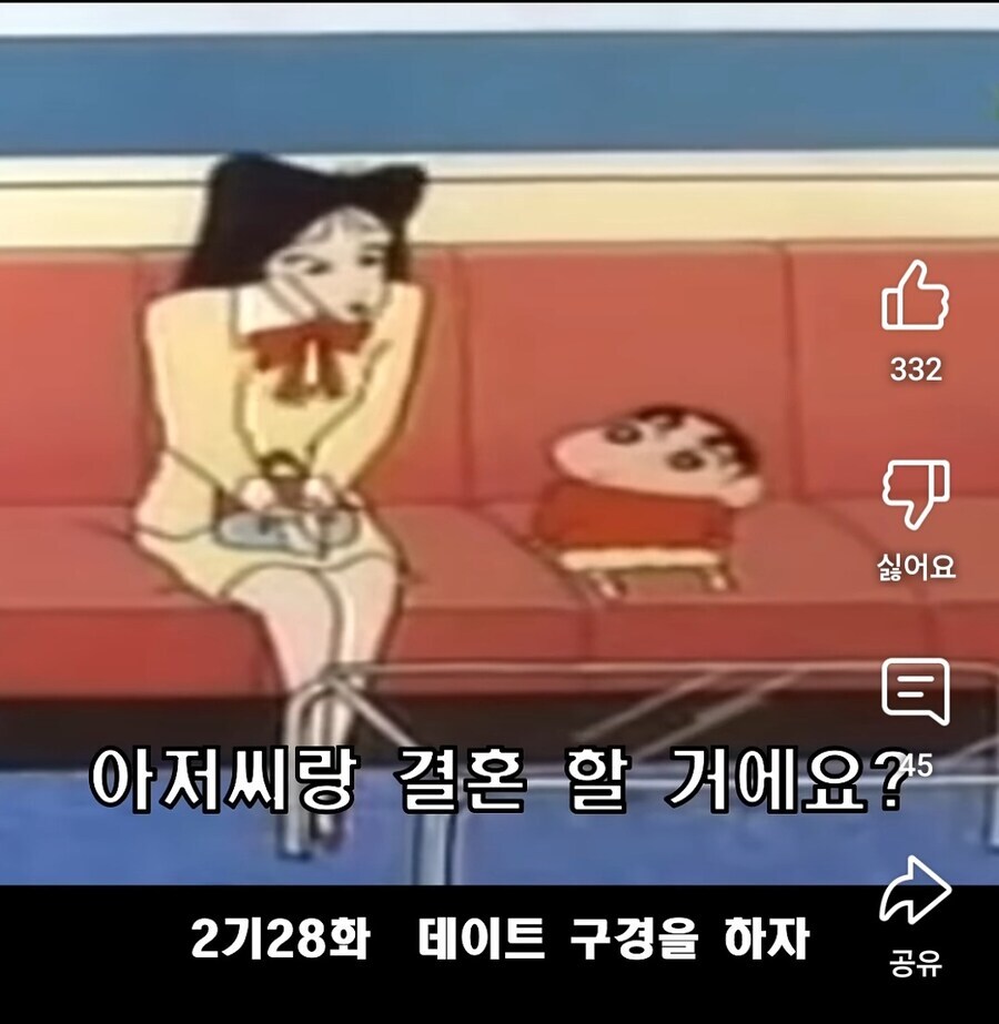 자기 남친 흉보다가 이별당한 유치원 선생.jpg_6.jpg