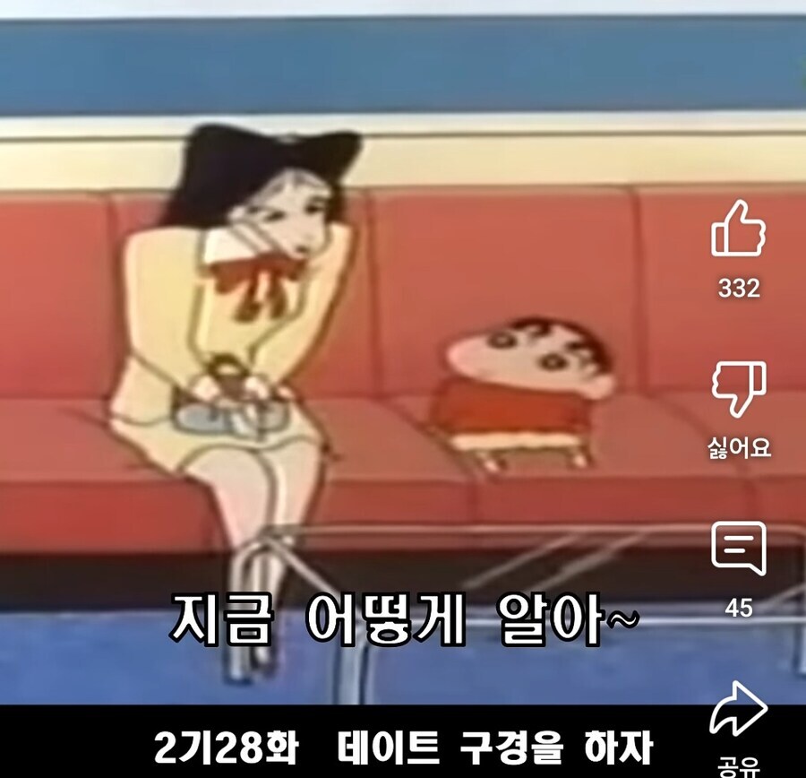 자기 남친 흉보다가 이별당한 유치원 선생.jpg_7.jpg