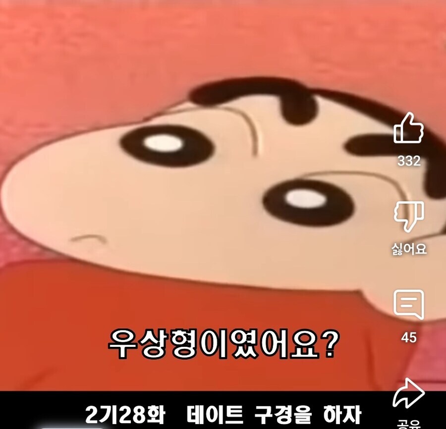 자기 남친 흉보다가 이별당한 유치원 선생.jpg_8.jpg