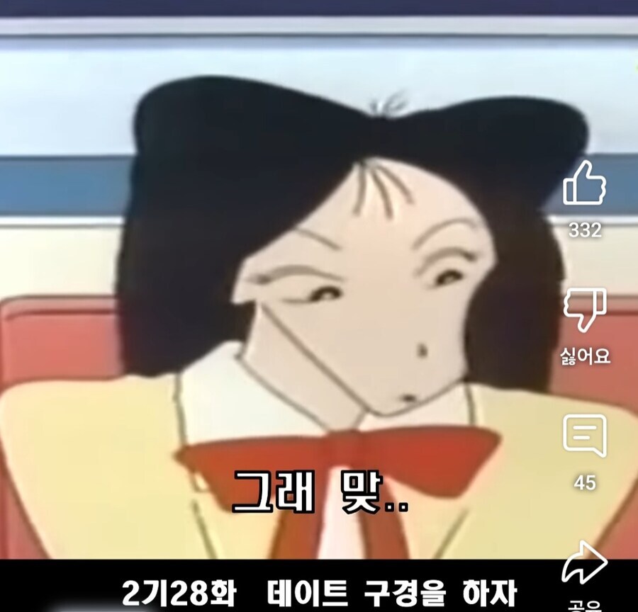 자기 남친 흉보다가 이별당한 유치원 선생.jpg_10.jpg