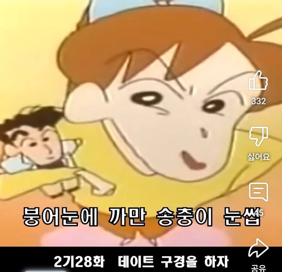 자기 남친 흉보다가 이별당한 유치원 선생.jpg_11.jpg