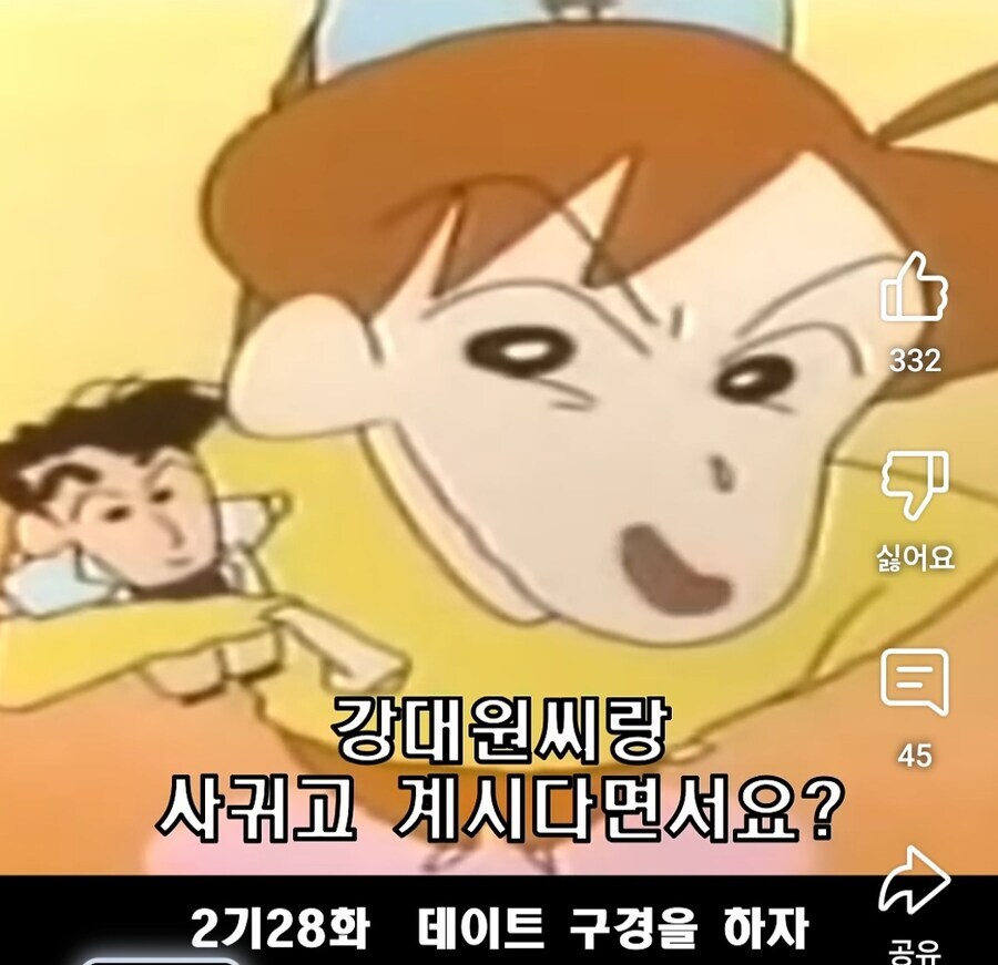 자기 남친 흉보다가 이별당한 유치원 선생.jpg_12.jpg