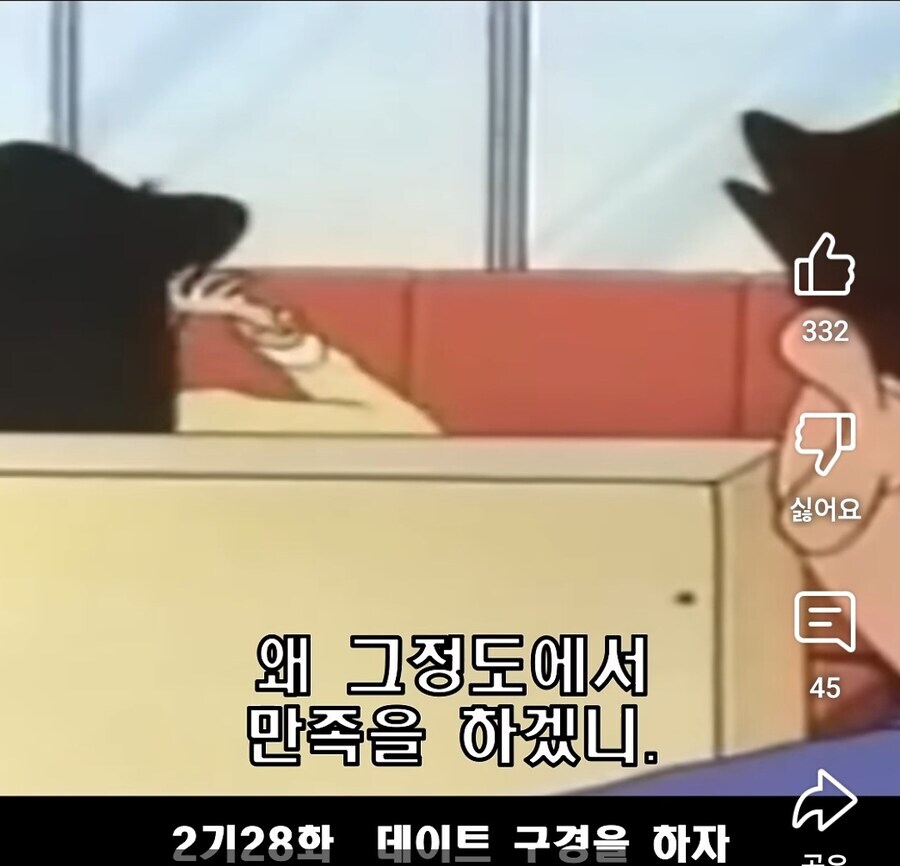 자기 남친 흉보다가 이별당한 유치원 선생.jpg_16.jpg