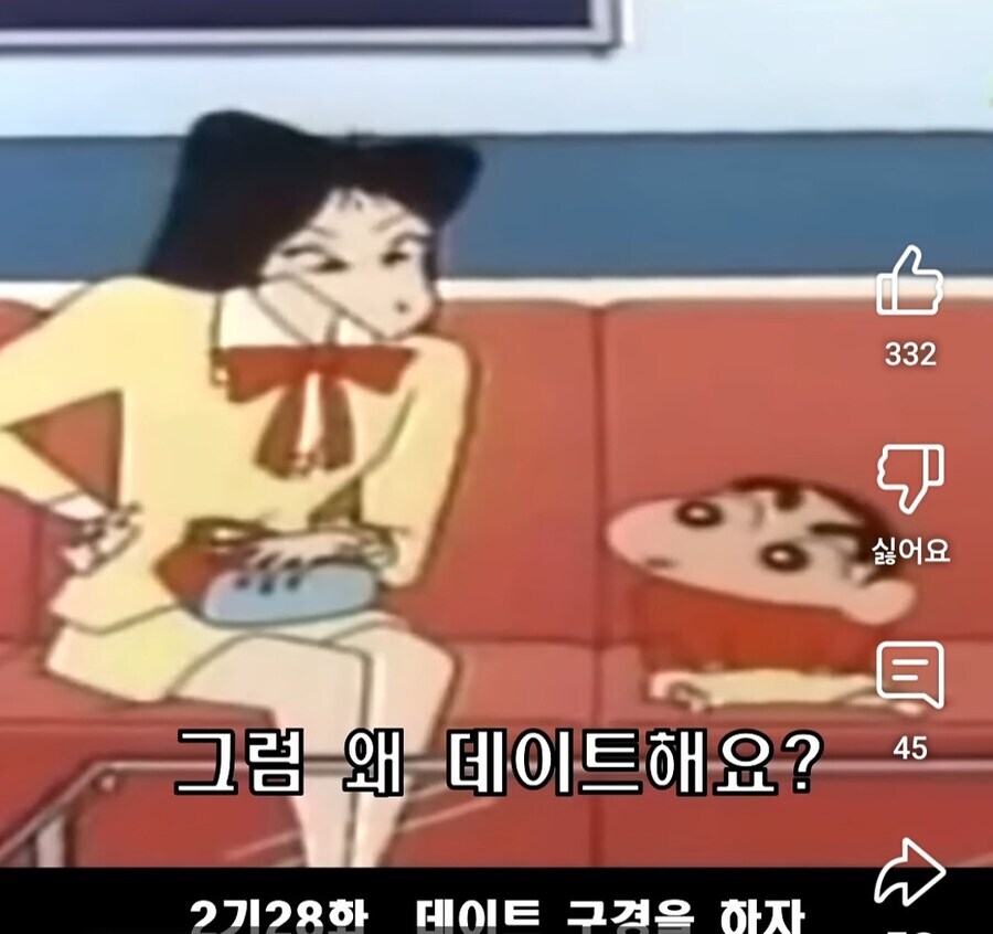 자기 남친 흉보다가 이별당한 유치원 선생.jpg_17.jpg