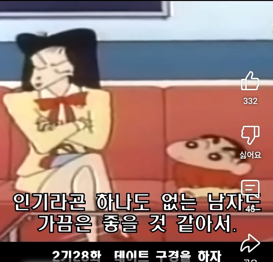 자기 남친 흉보다가 이별당한 유치원 선생.jpg_18.jpg