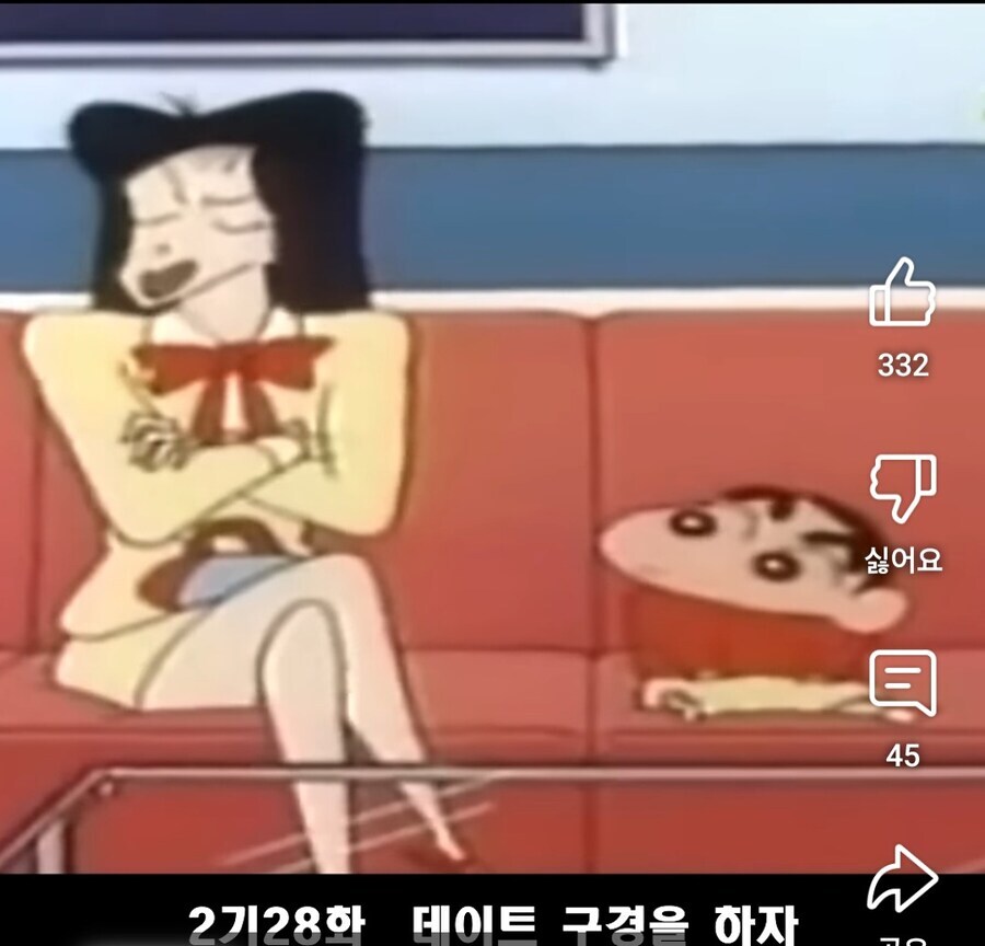 자기 남친 흉보다가 이별당한 유치원 선생.jpg_19.jpg