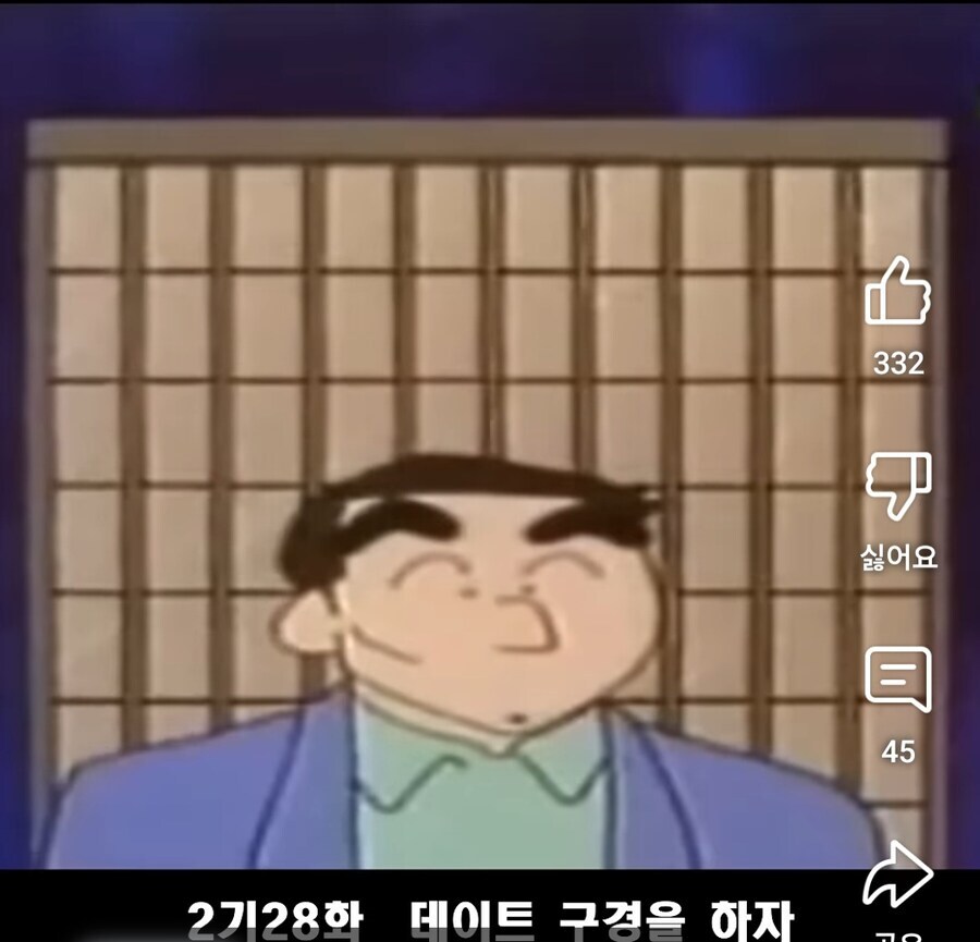 자기 남친 흉보다가 이별당한 유치원 선생.jpg_20.jpg