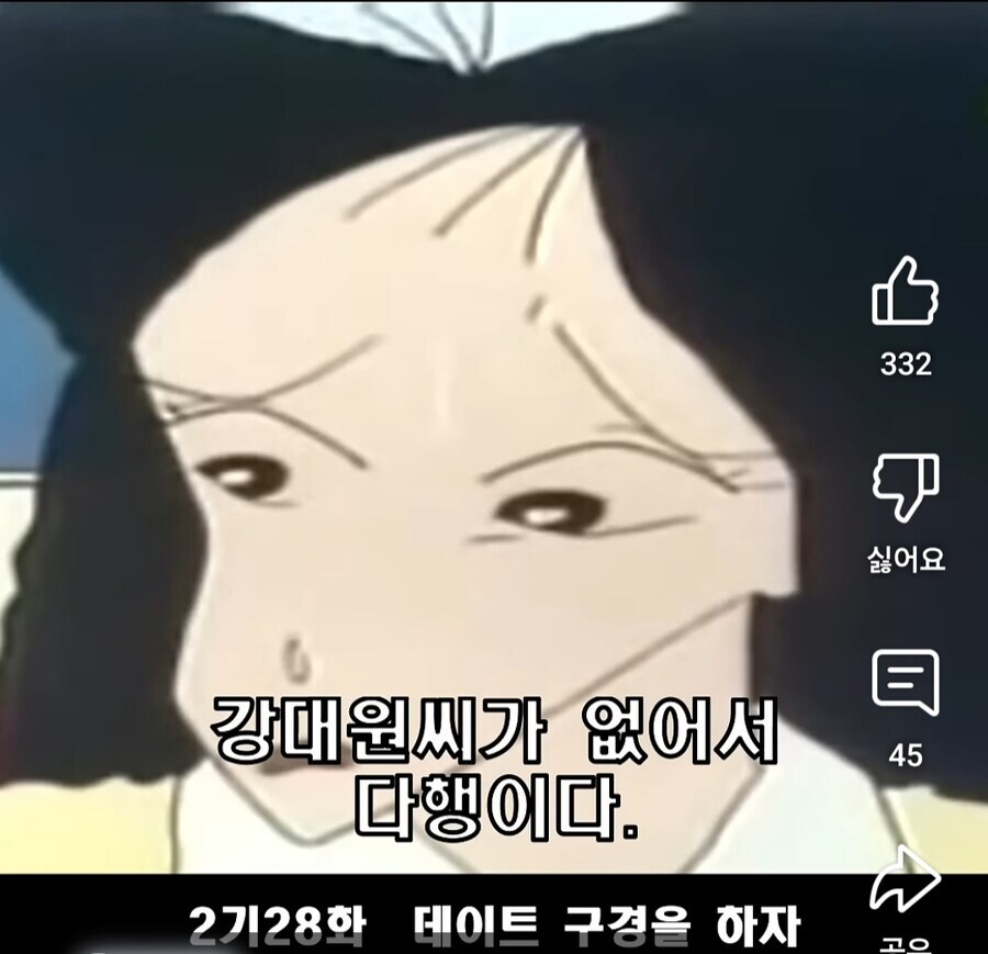 자기 남친 흉보다가 이별당한 유치원 선생.jpg_21.jpg