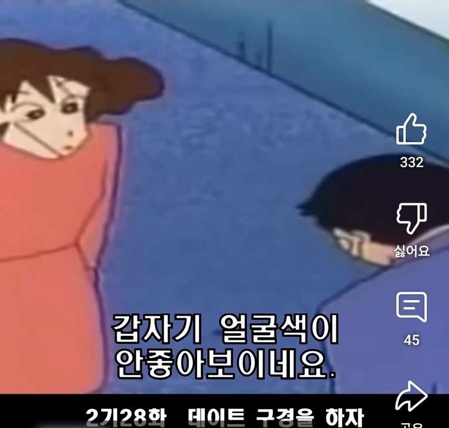 자기 남친 흉보다가 이별당한 유치원 선생.jpg_22.jpg