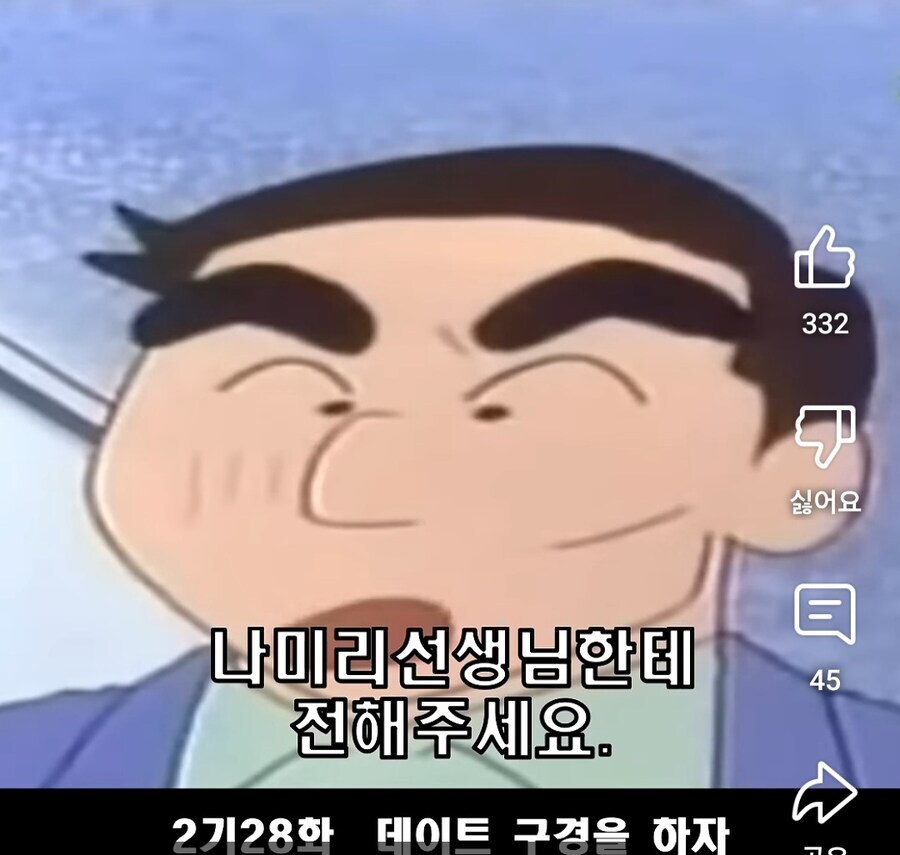 자기 남친 흉보다가 이별당한 유치원 선생.jpg_23.jpg
