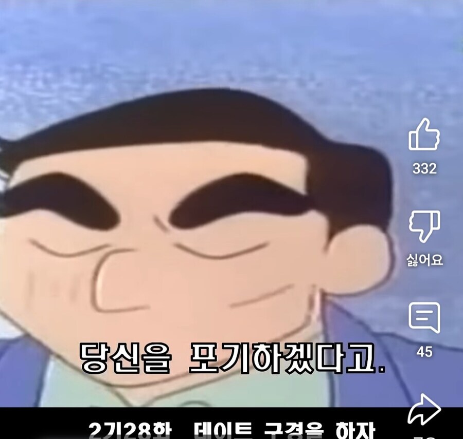 자기 남친 흉보다가 이별당한 유치원 선생.jpg_24.jpg