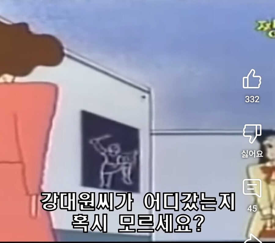 자기 남친 흉보다가 이별당한 유치원 선생.jpg_25.jpg